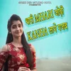 About Thari Mhari Jodi Kanha Lage Gajab Song